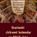 starinski-cirkveni-kolendar-2017-1