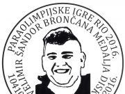 Velimir Šandor dobio prigodan poštanski žig