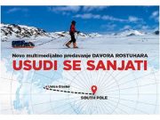 Davor Rostuhar sutra gostuje u Velikoj Gorici