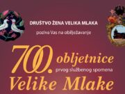 Velika Mlaka slavi 700 godina: Bogatim programom i izložbom obilježava se prva pisana potvrda povijesti mjesta