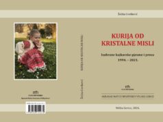 334. Matičin četvrtak: Predstavljanje nove knjige autorice Željke Cvetković