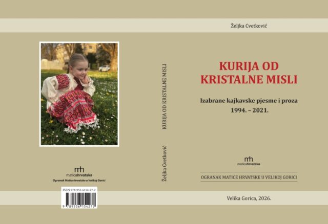 matice hrvatske knjiga